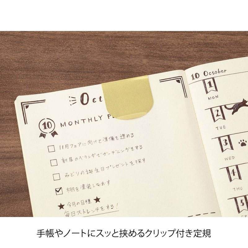 Midori Clip Ruler - Decorative Patterns Brass - 24Papershop