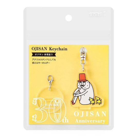 Midori Ojisan 30th Anniversary Acrylic Keychain Sit Cross-Legged - 24Papershop