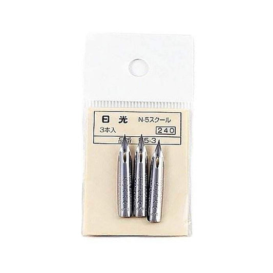 Nikko School Nib Penpunt N5 - 3 stuks - 24Papershop