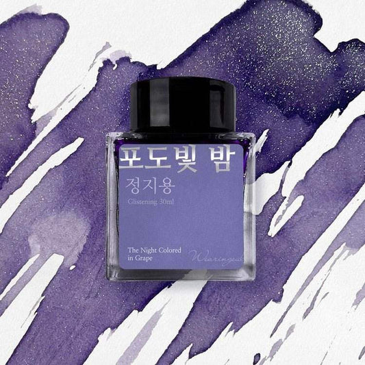 Wearingeul Ink 30ml - The Night Colored in Grape Glistening - 24Papershop