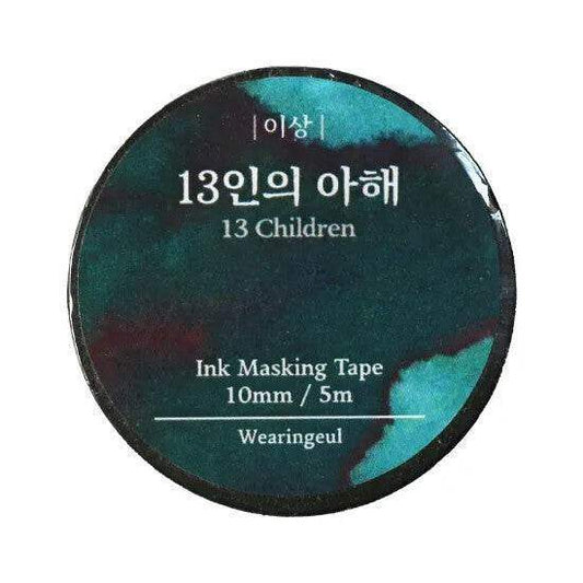 Wearingeul Washitape - 13 Children - 24Papershop