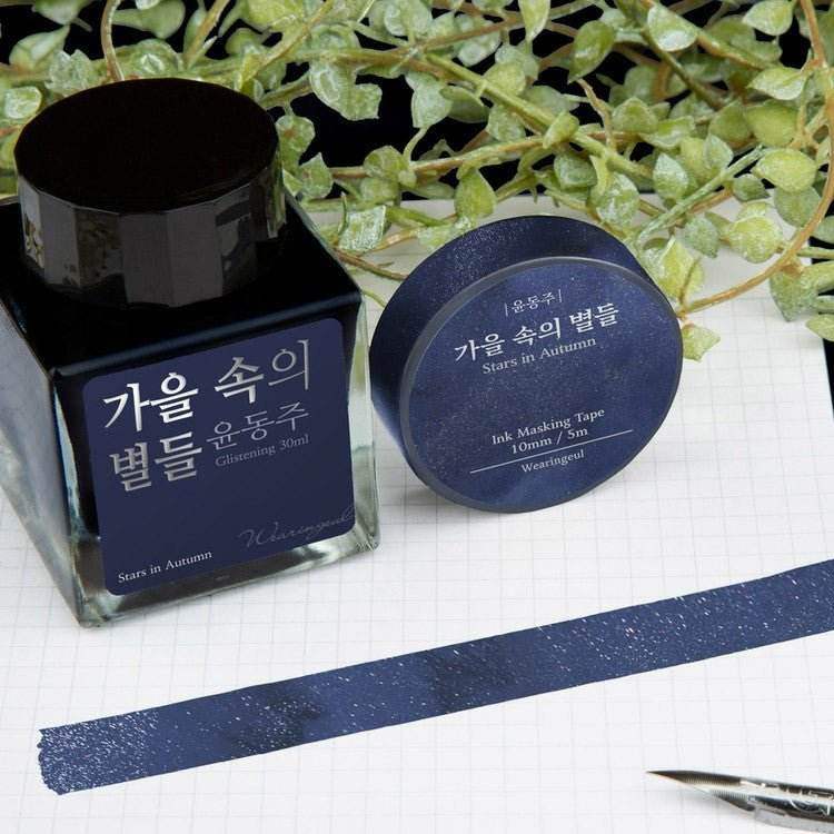 Wearingeul Washitape - Wendy Darling - 24Papershop