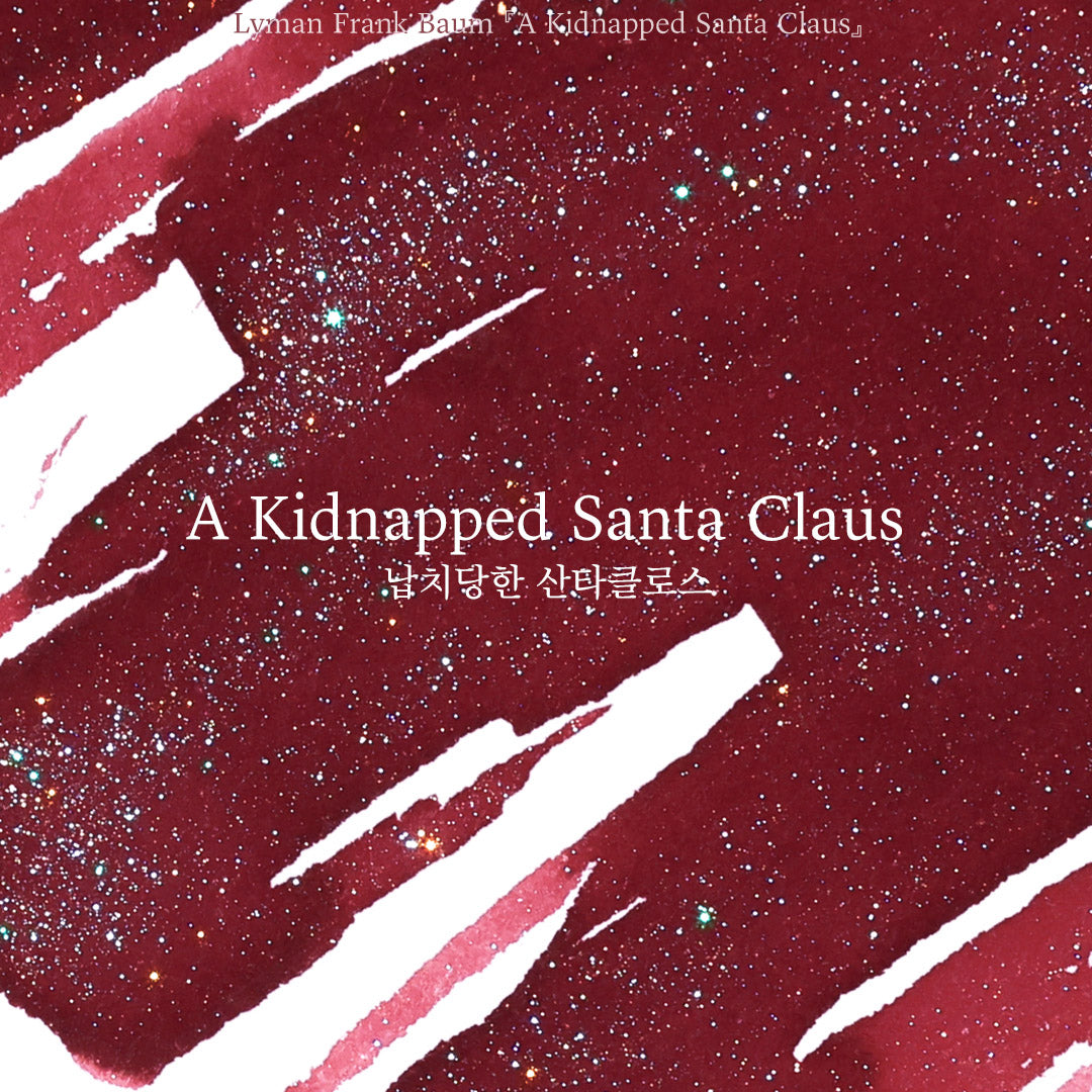 Wearingeul Ink 30ml - A Kidnapped Santa Claus