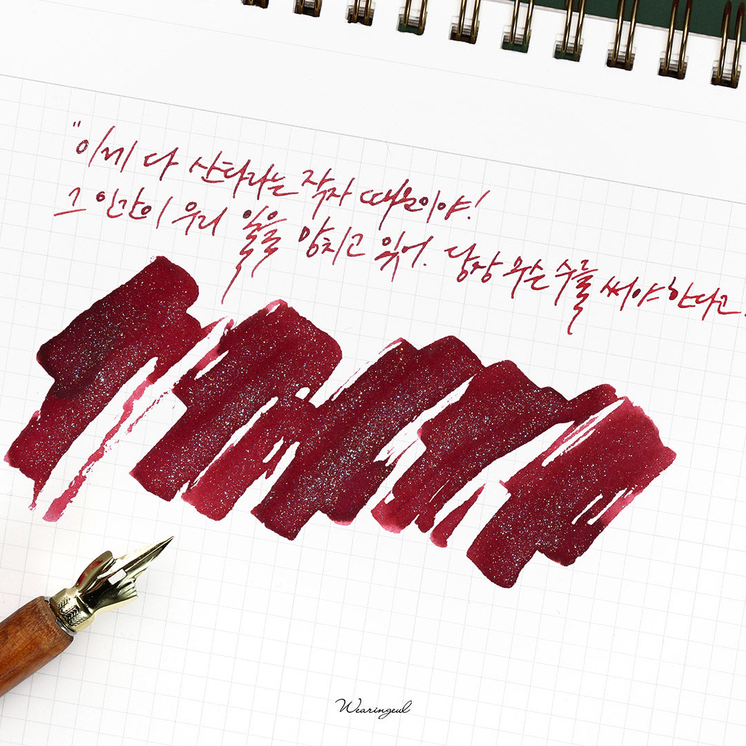 Wearingeul Ink 30ml - A Kidnapped Santa Claus