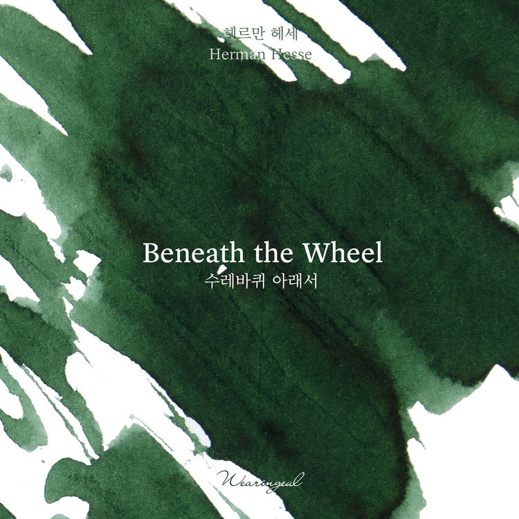 Wearingeul Ink 30ml - Beneath the Wheel
