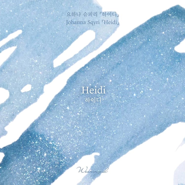 Wearingeul Ink 30ml - Heidi