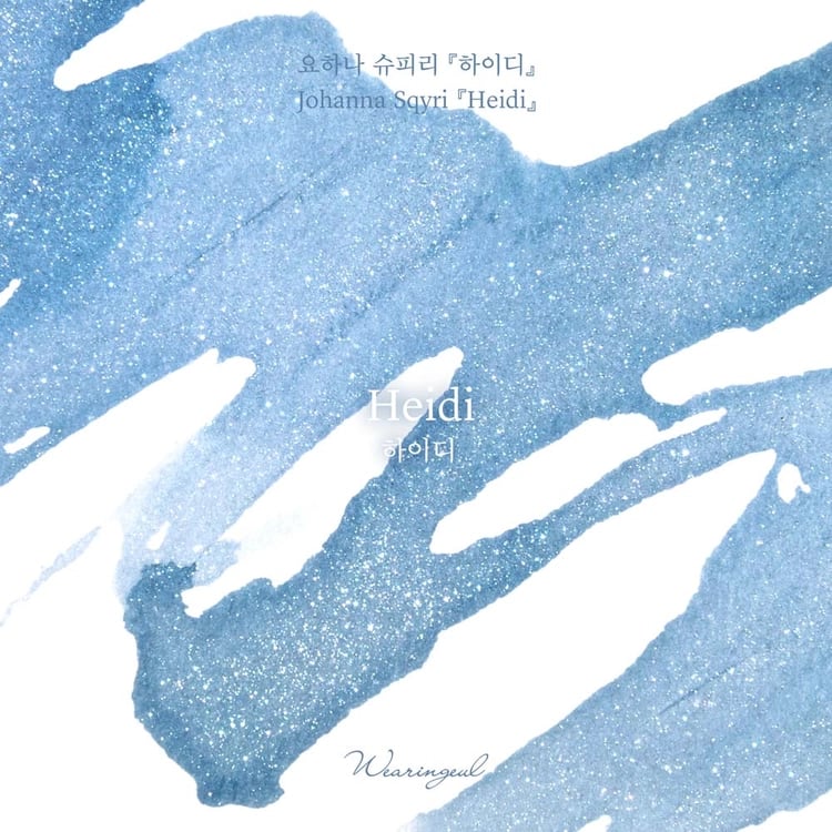 Wearingeul Ink 30ml - Heidi