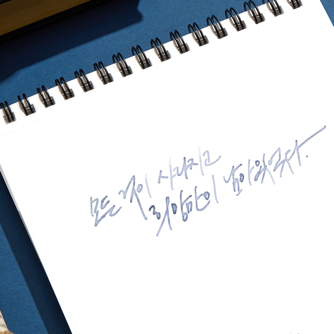 Wearingeul Ink 10ml - Hope (Pandora's Box) - Foto van geschreven tekst