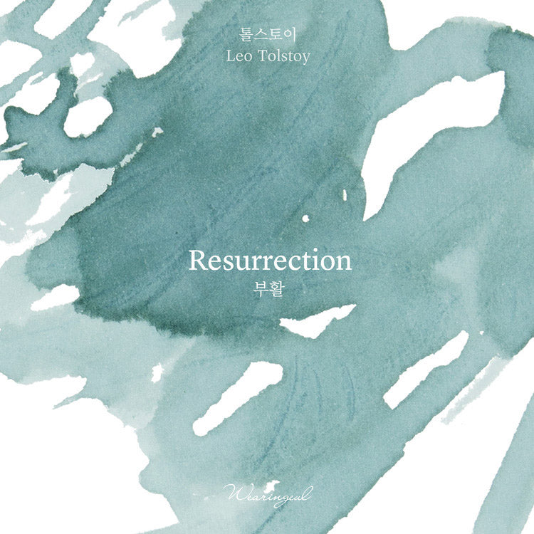 Wearingeul Ink 30ml - Resurrection