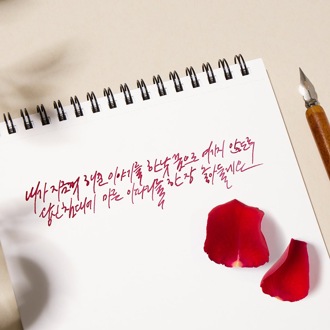 Wearingeul Ink 30ml - The Elf of the Rose - Voorbeeld van de kleur als schrift