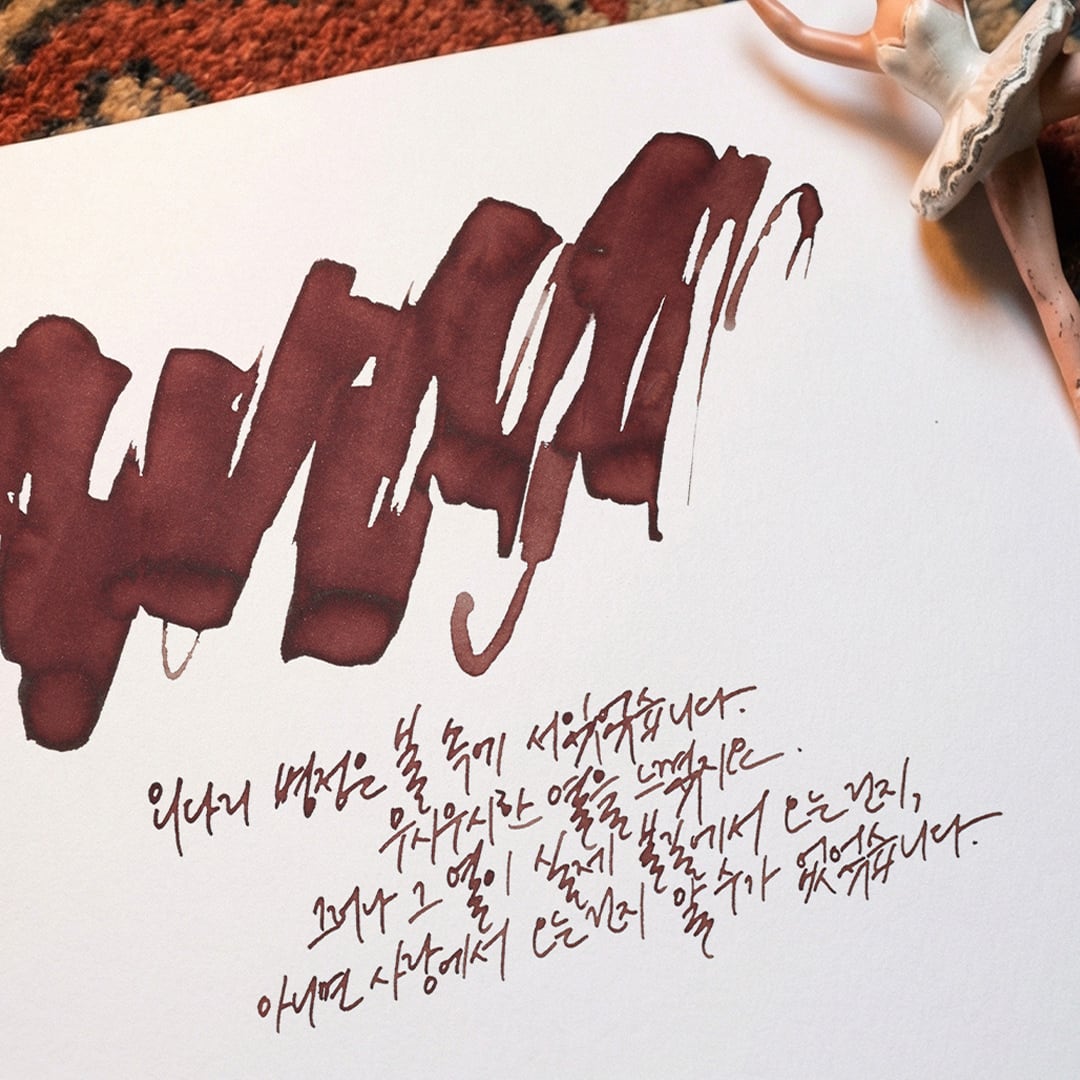 Wearingeul Ink 30ml - The Steadfast Tin Soldier - Voorbeeld van de kleur met geschreven tekst