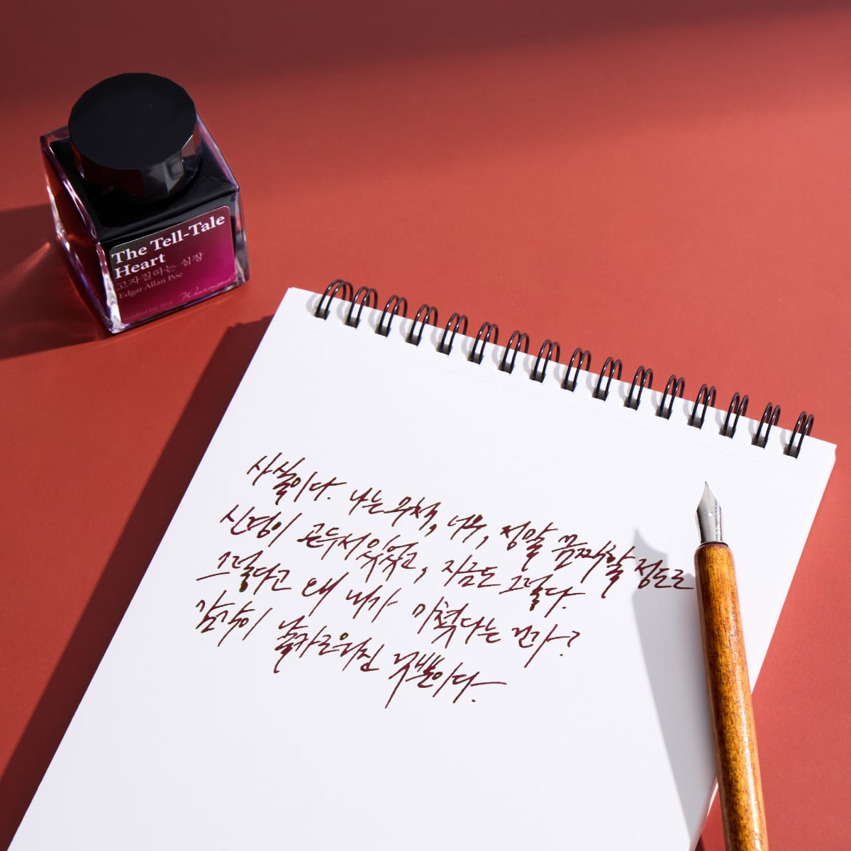 Wearingeul Ink 30ml - The Tell-Tale Heart - Schrijf voorbeeld