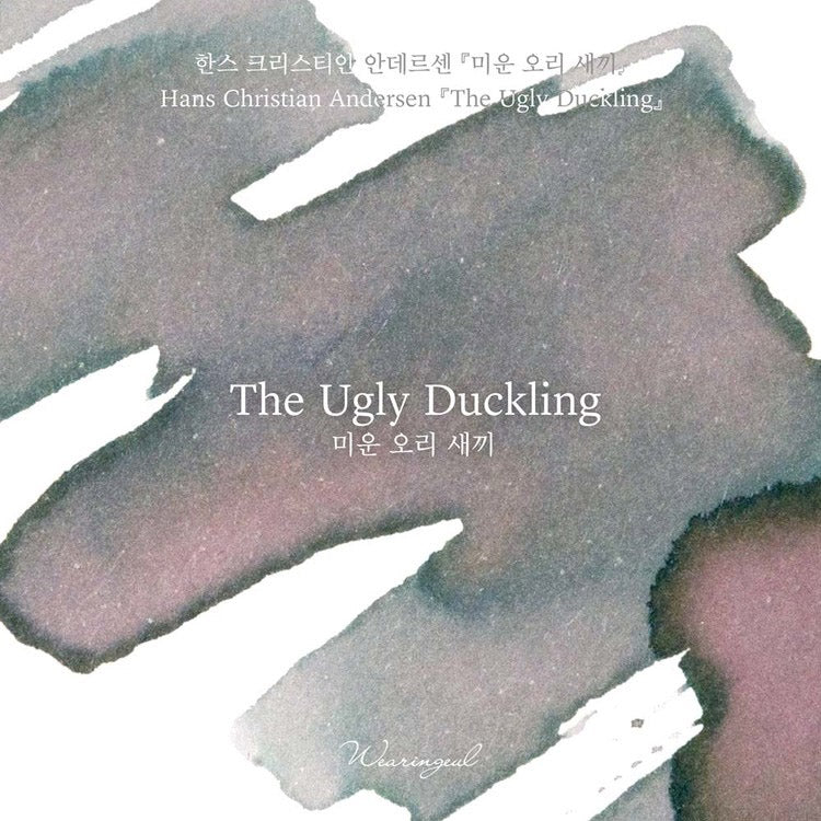 Wearingeul Ink 30ml - The Ugly Ducking