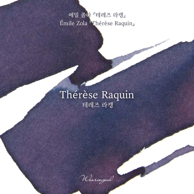 Wearingeul Ink 30ml - Therese Raquin - Voorbeeld van de kleur