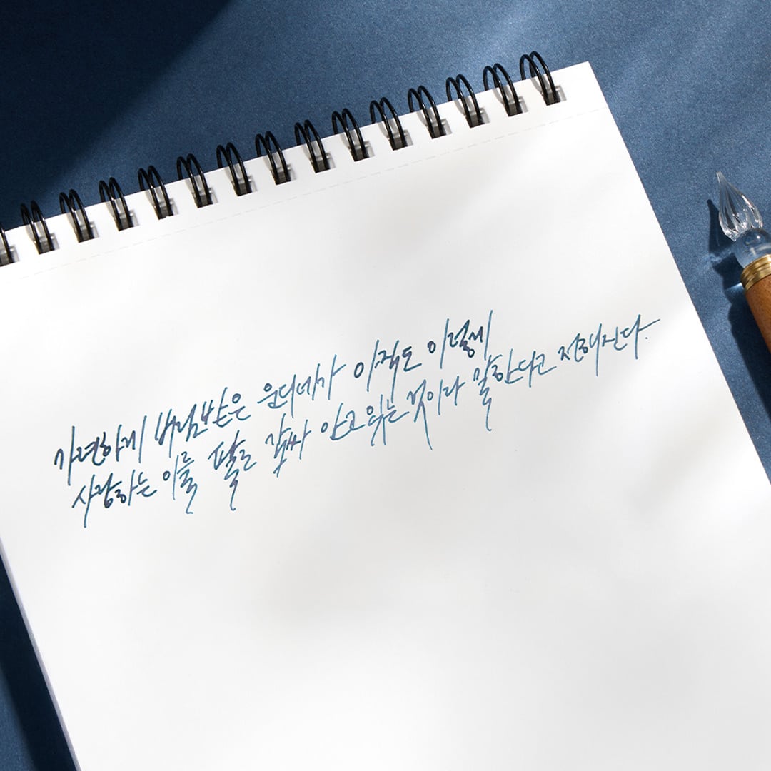 Wearingeul Ink 30ml - Undine - Voorbeeld van de schrift