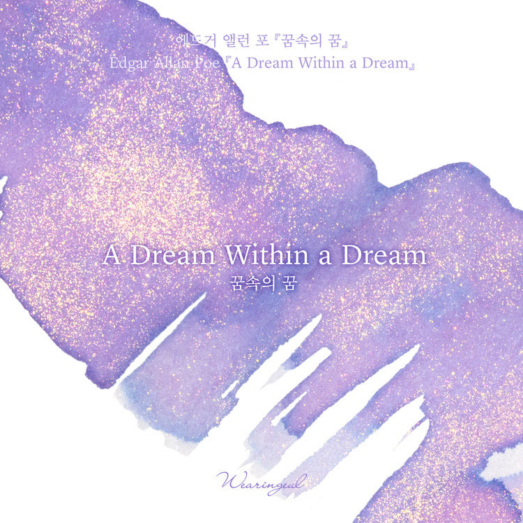 Wearingeul Ink 30ml - A Dream Within a Dream