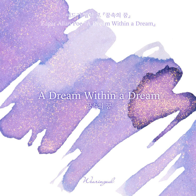 Wearingeul Ink 30ml - A Dream Within a Dream