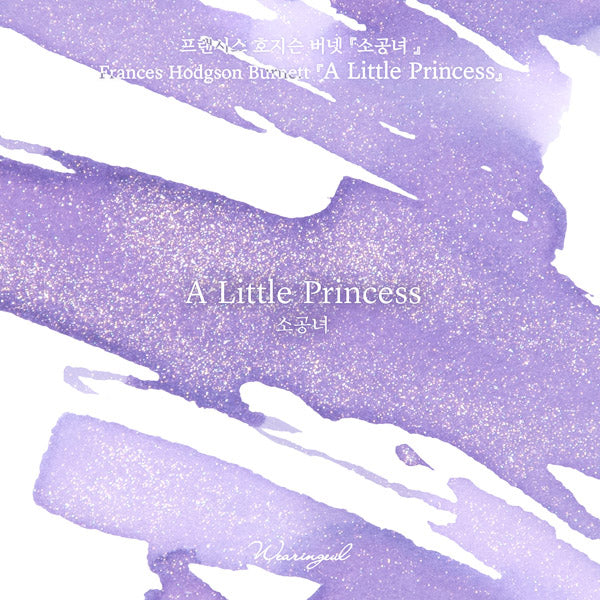 Wearingeul Ink 30ml - A Little Princess - Voorbeeld van de inkt