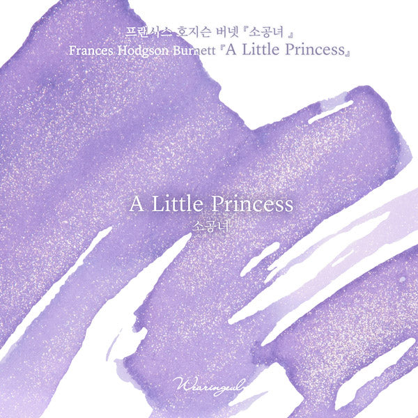 Wearingeul Ink 30ml - A Little Princess - Voorbeeld van de inkt