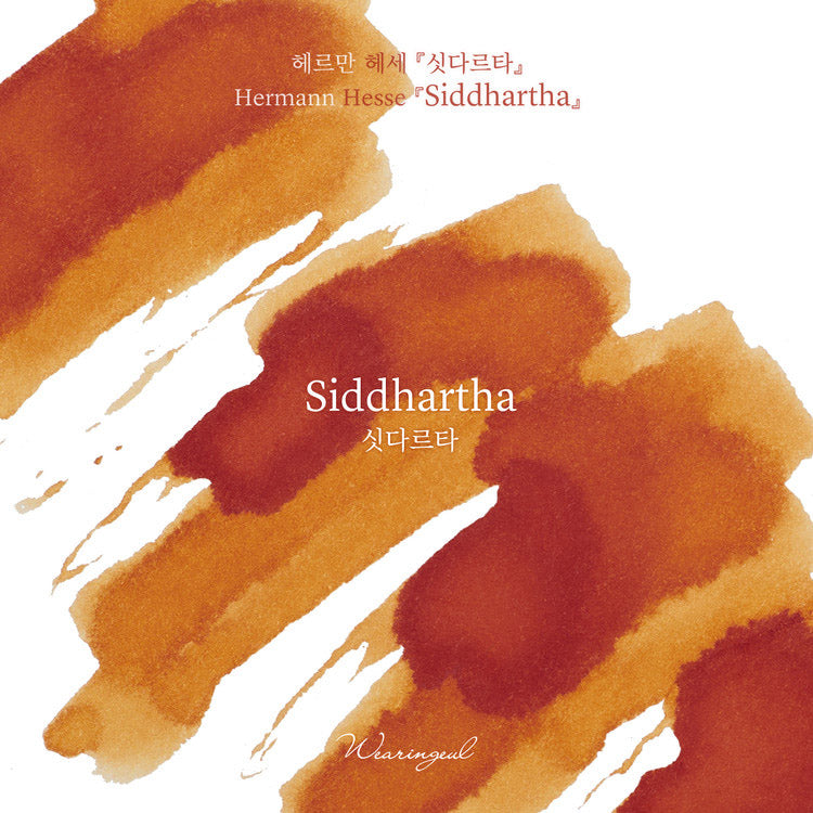 Wearingeul Ink 30ml - Siddhartha