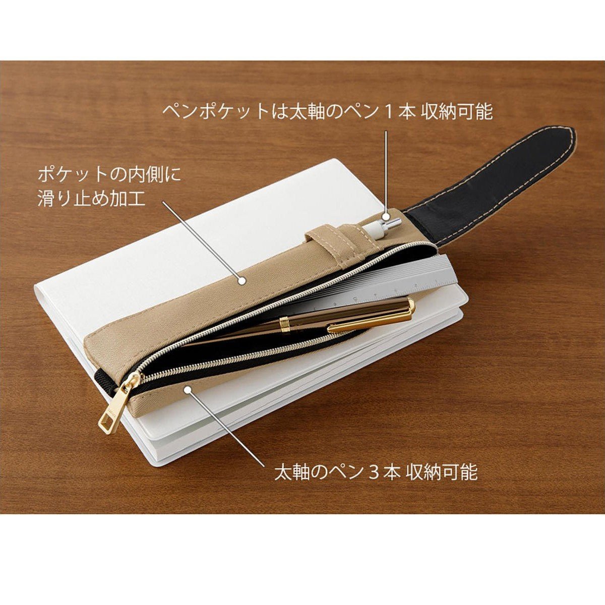 Midori Book Band Pen Case - Beige - 24Papershop