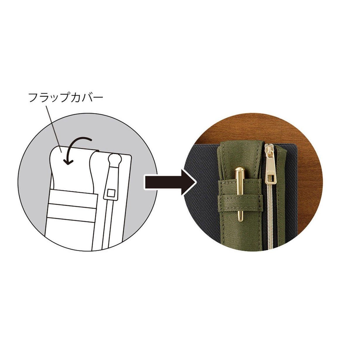 Midori Book Band Pen Case - Beige - 24Papershop