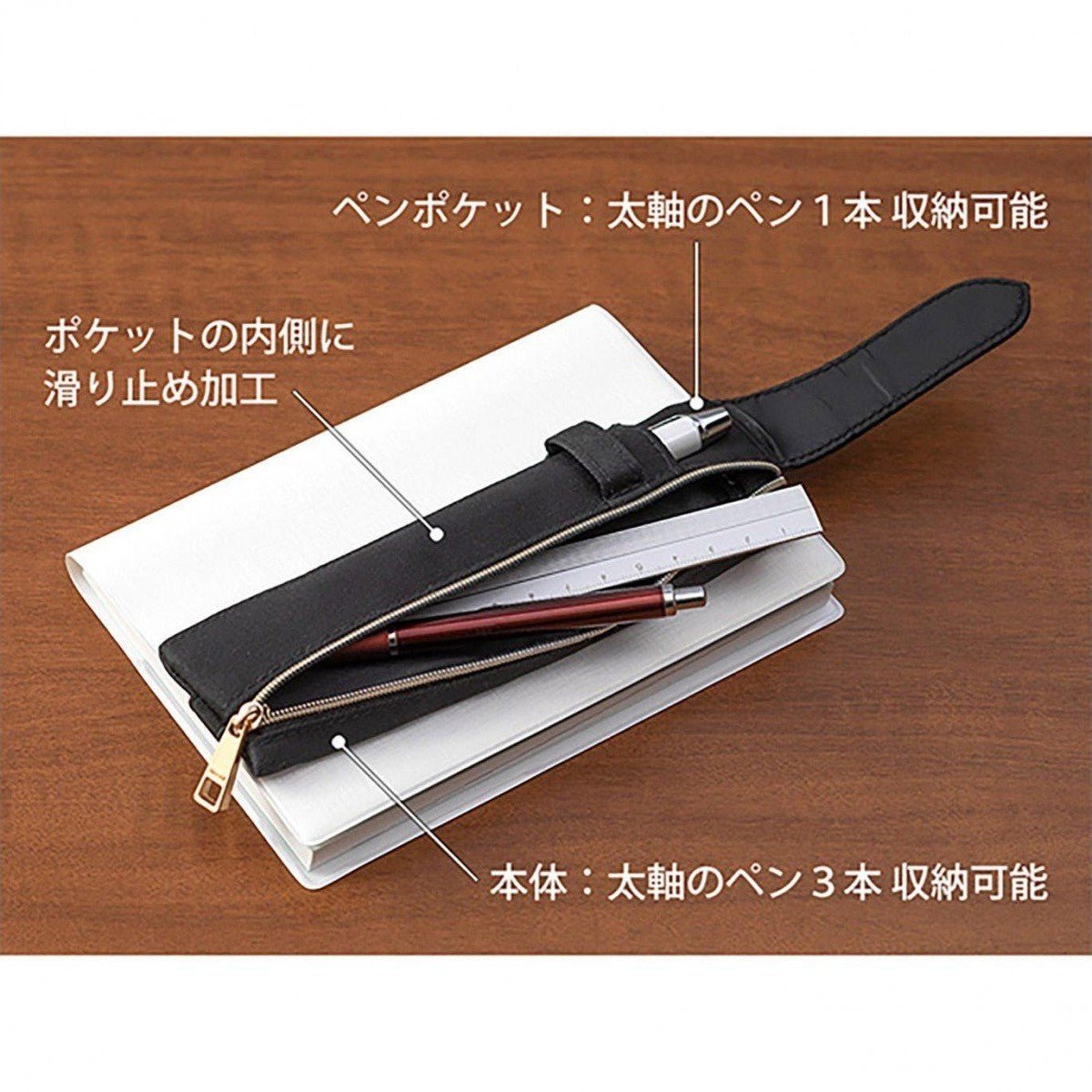 Midori Book Band Pen Case - Black - 24Papershop