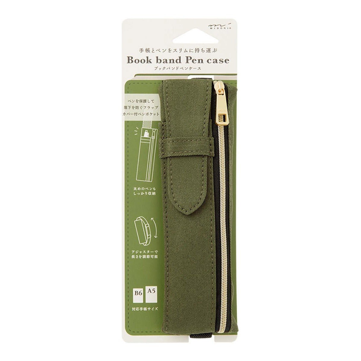 Midori Book Band Pen Case - Khaki - 24Papershop