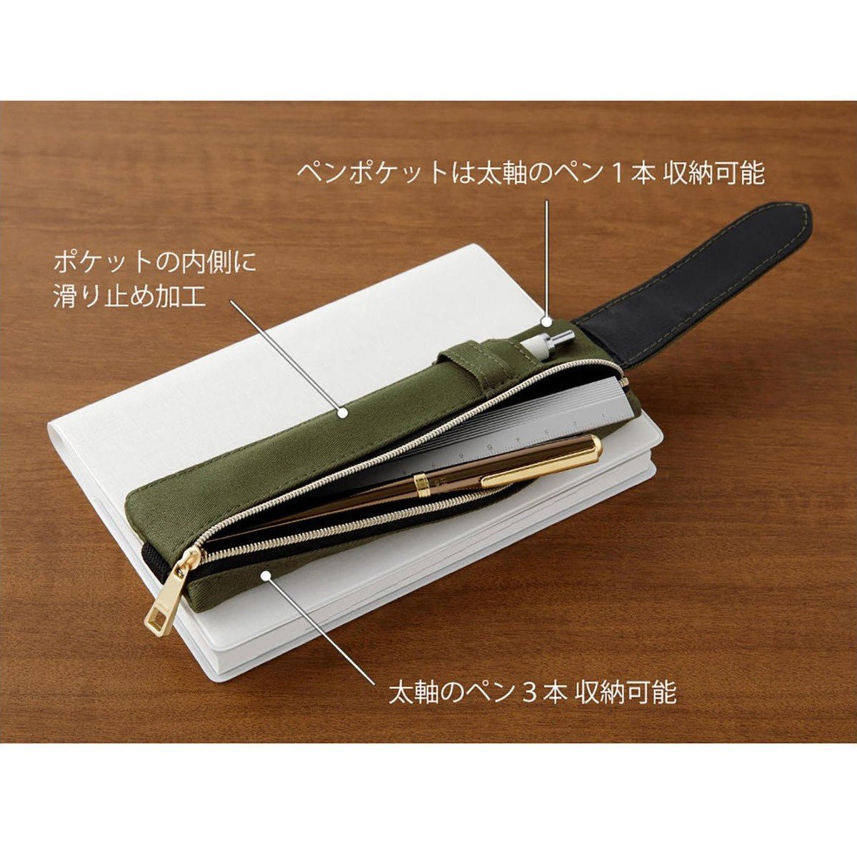 Midori Book Band Pen Case - Khaki - 24Papershop