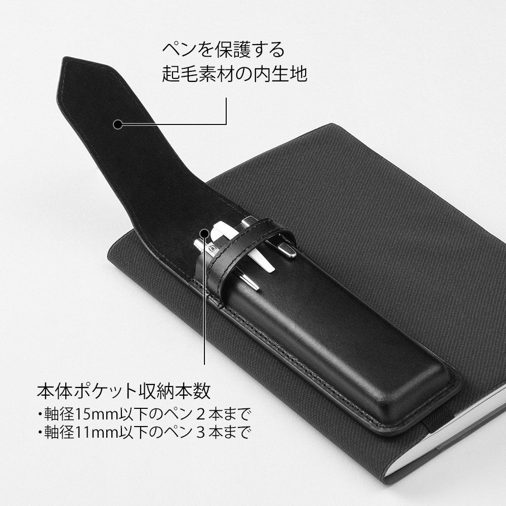 Midori Book Band Pen Case Leather - Black - 24Papershop