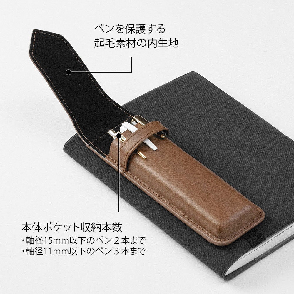 Midori Book Band Pen Case Leather - Brown - 24Papershop