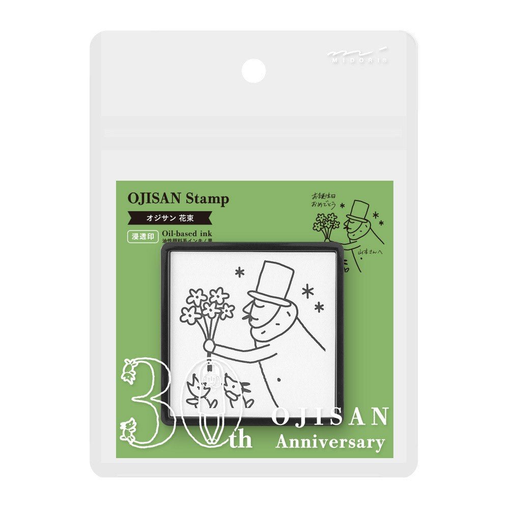 Midori Ojisan 30th Anniversary Paintable stamp Pre - inked Bouquet - 24Papershop