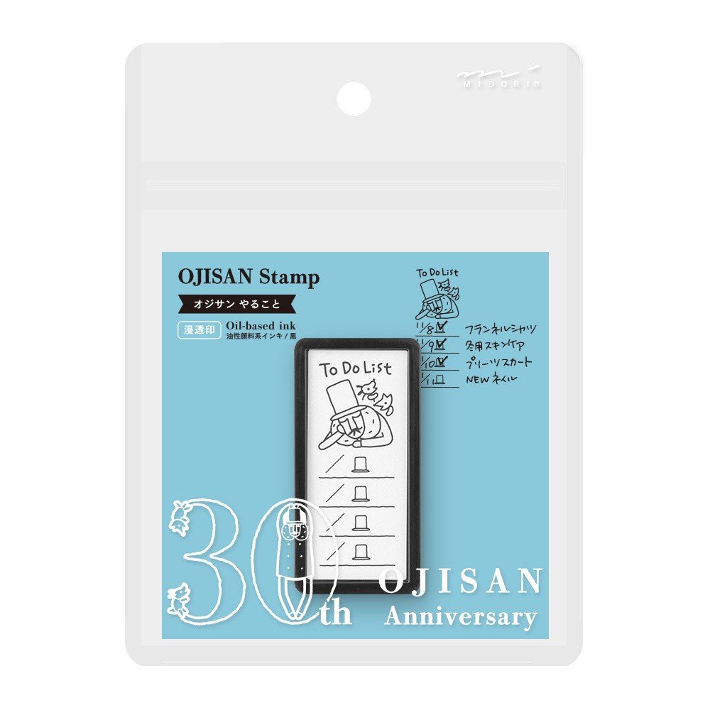 Midori Ojisan 30th Anniversary Paintable stamp Pre - inked Half Size - To Do List - 24Papershop