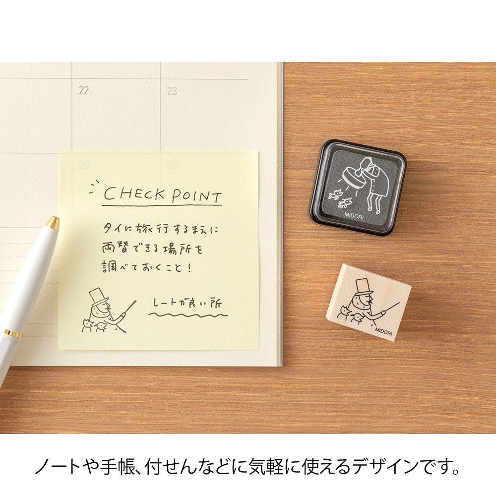 Midori Ojisan 30th Anniversary Wooden Stamp A - 24Papershop