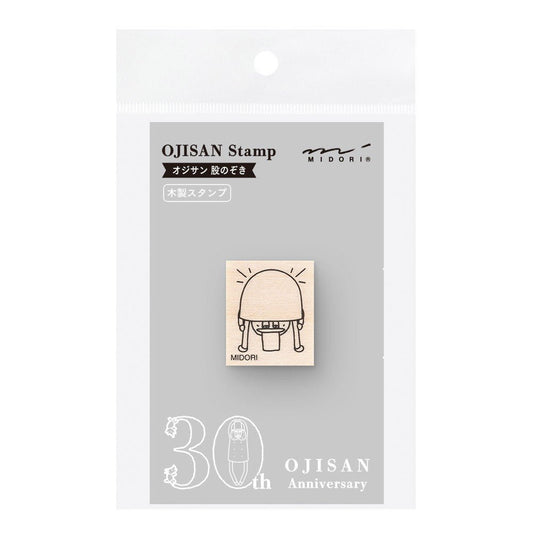 Midori Ojisan 30th Anniversary Wooden Stamp B - 24Papershop