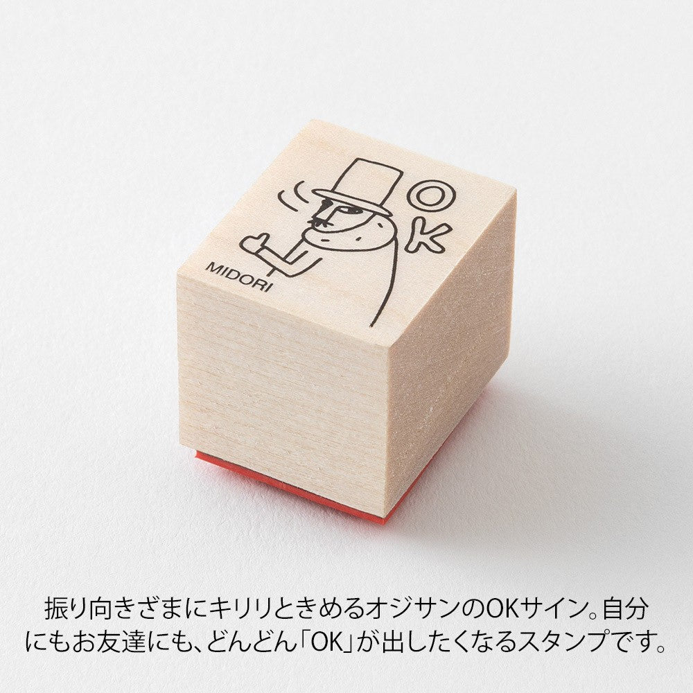 Midori Ojisan 30th Anniversary Wooden Stamp D - 24Papershop