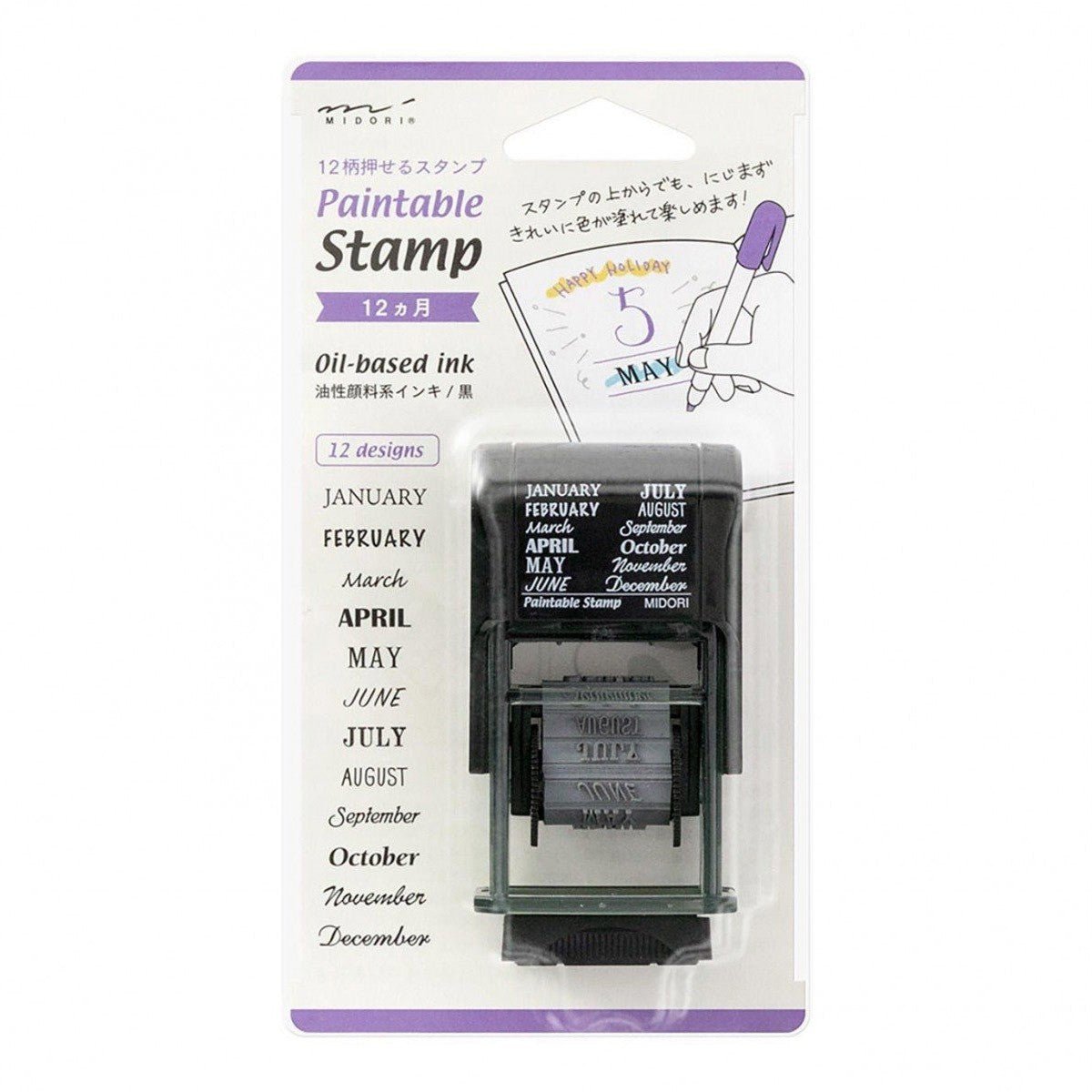 Midori Paintable Rotating Stamp 12 Months - 24Papershop