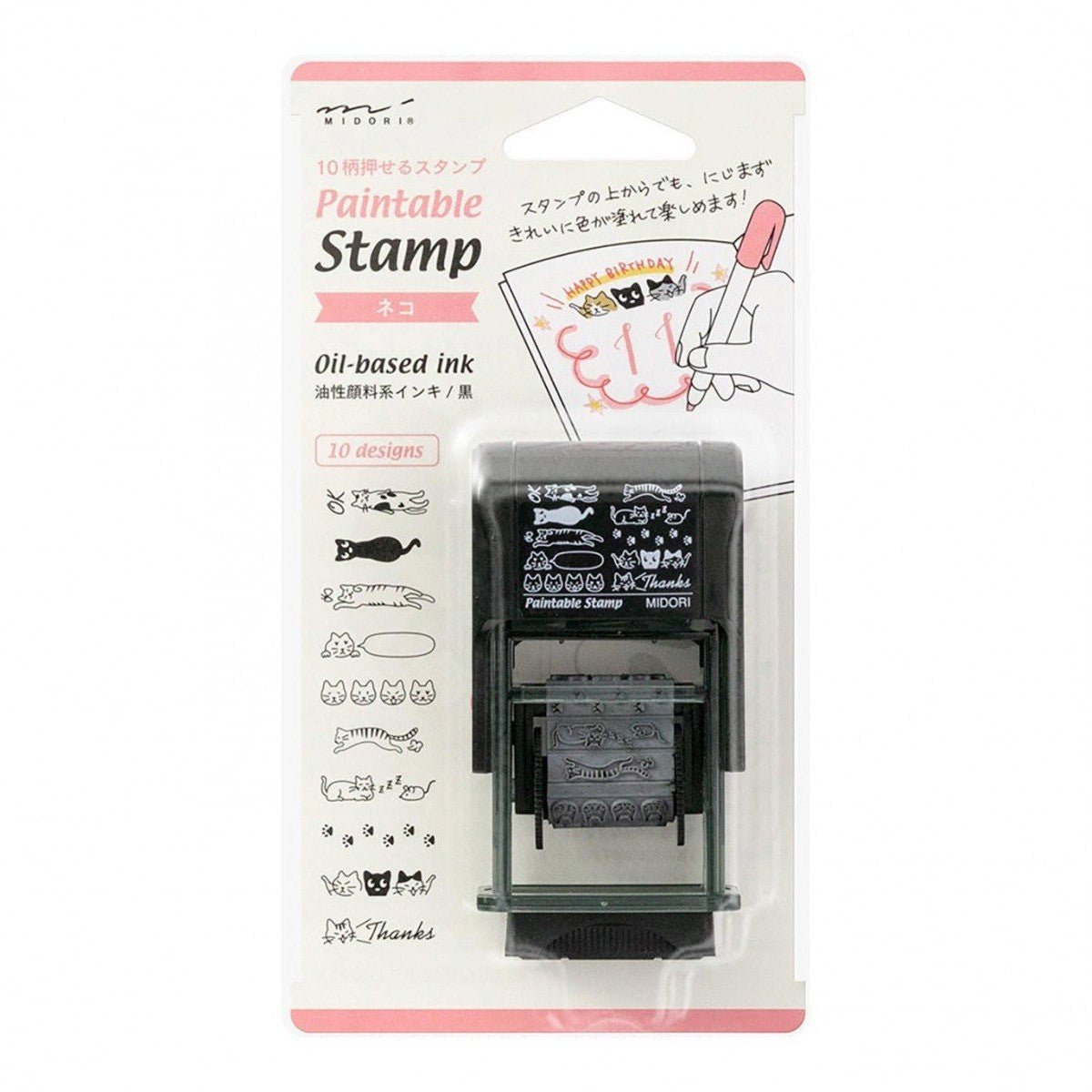 Midori Paintable Rotating Stamp Cat - 24Papershop