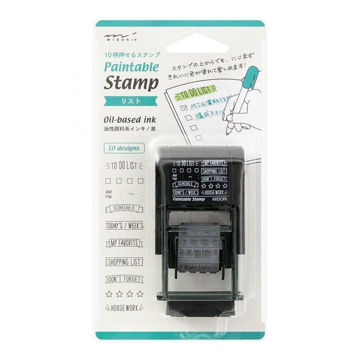 Midori Paintable Rotating Stamp List - 24Papershop