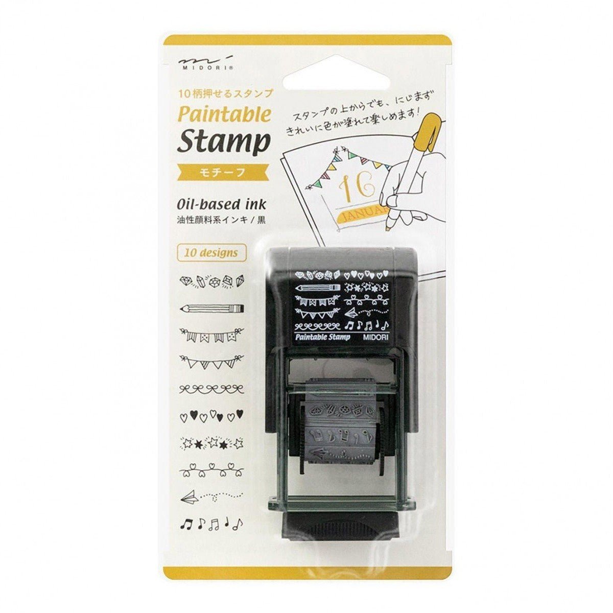 Midori Paintable Rotating Stamp Motif - 24Papershop