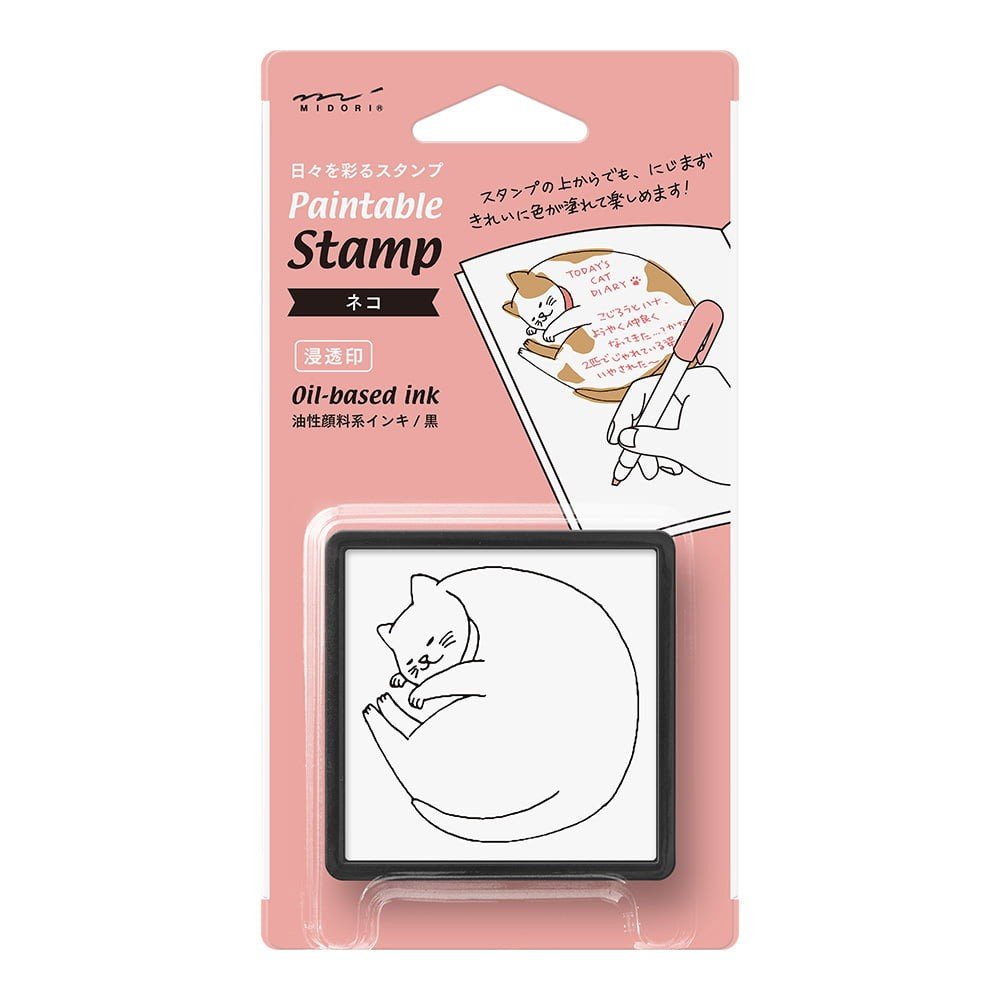 Midori Paintable Stamp - Cat - 24Papershop