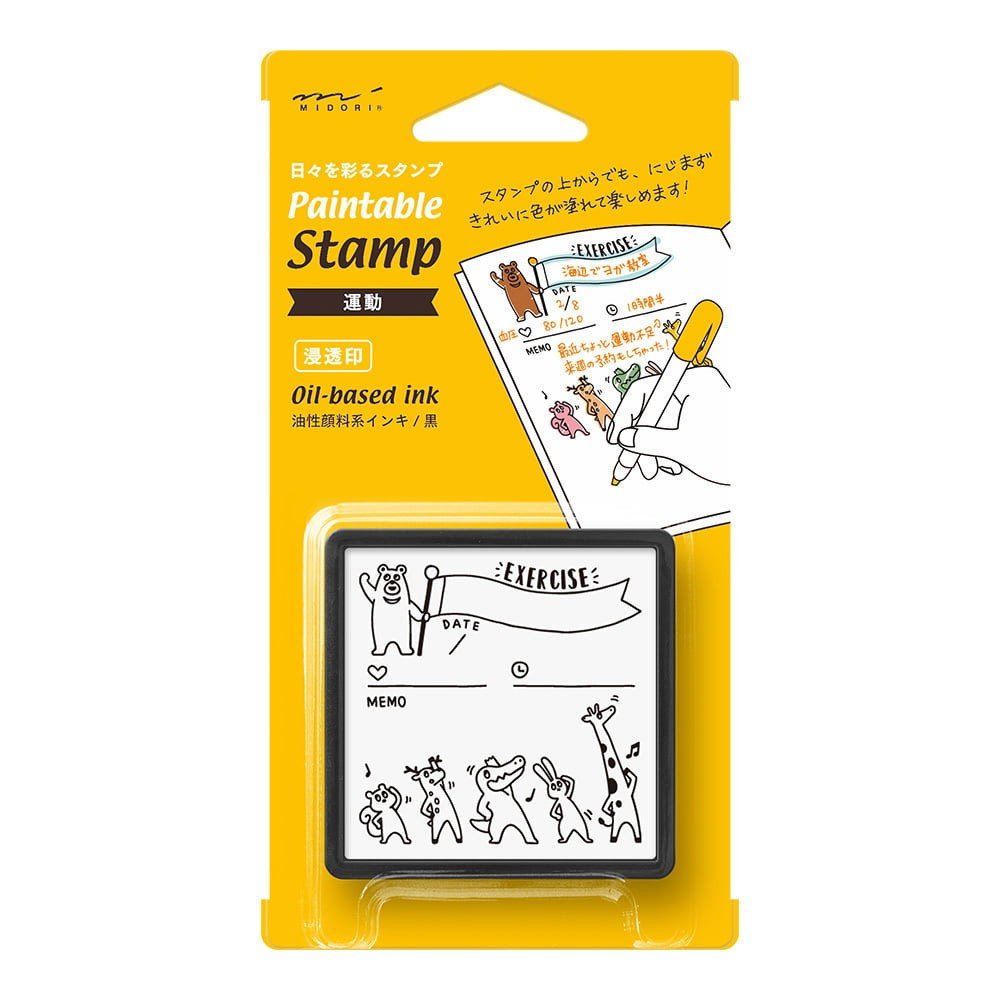 Midori Paintable Stamp - Exercise - 24Papershop