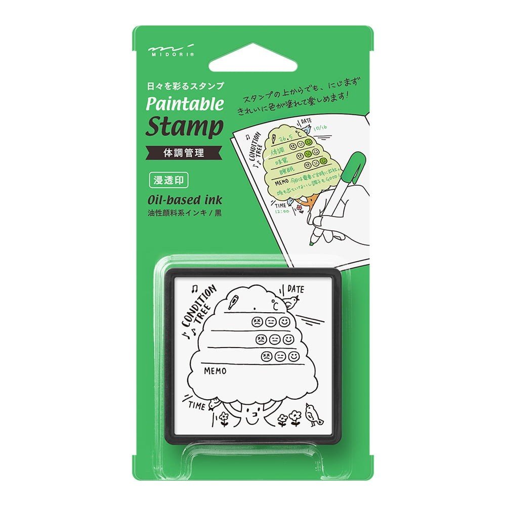 Midori Paintable Stamp - Health Management - 24Papershop