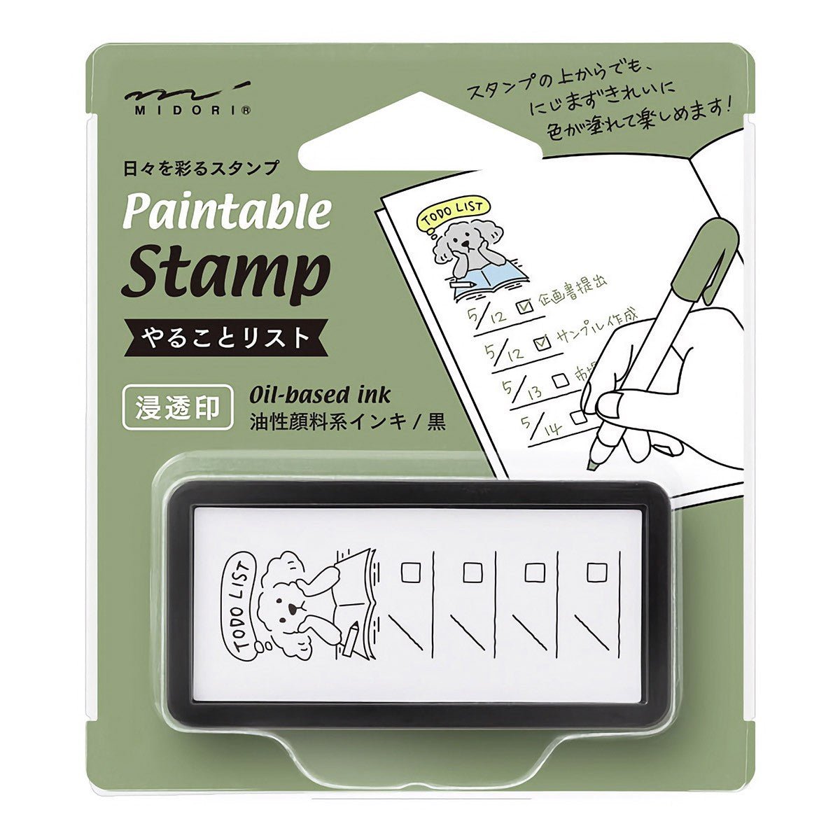 Midori Paintable Stamp Pre - Inked Half size - To - Do list - 24Papershop