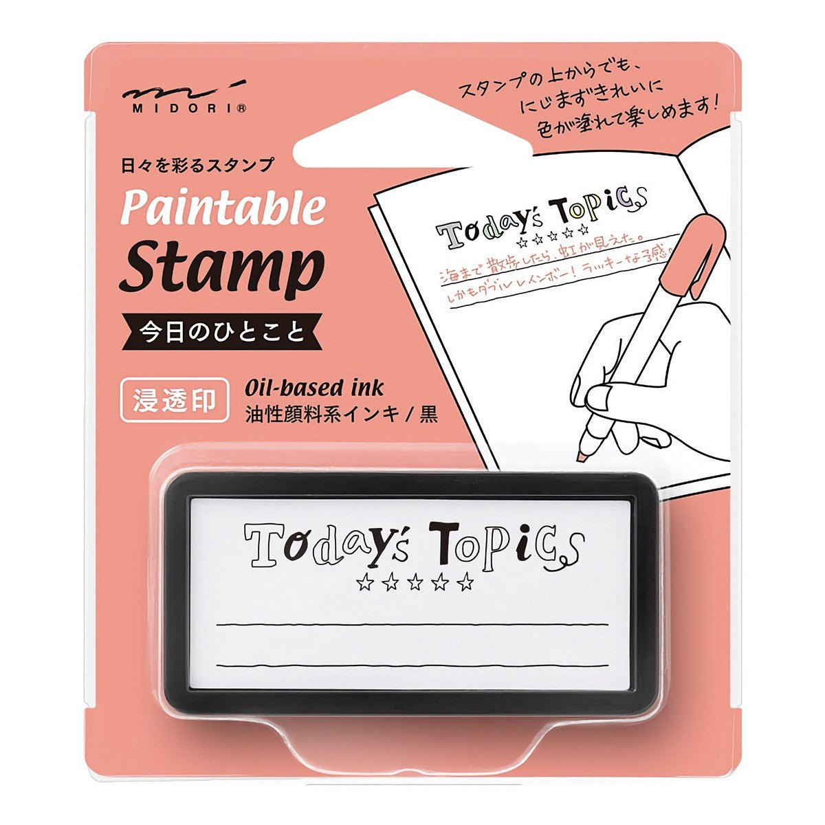 Midori Paintable Stamp Pre - Inked Half size - Today's Topics - 24Papershop