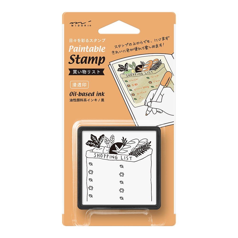 Midori Paintable Stamp - Shopping List - 24Papershop