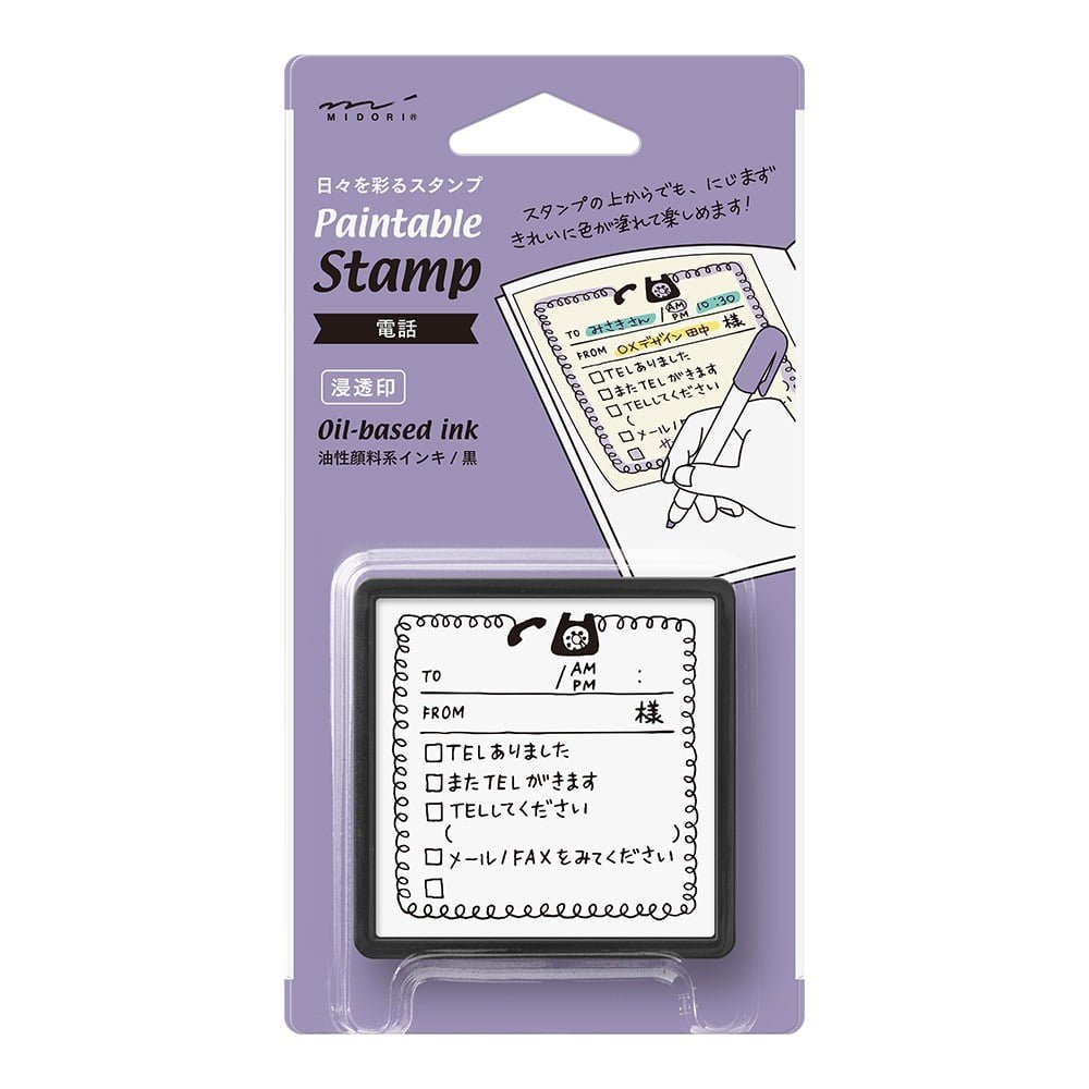 Midori Paintable Stamp - Telephone - 24Papershop