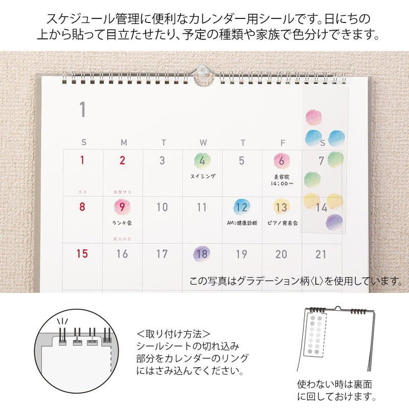 Midori TRAVELER'S Sticker Calendar L Cats - 24Papershop