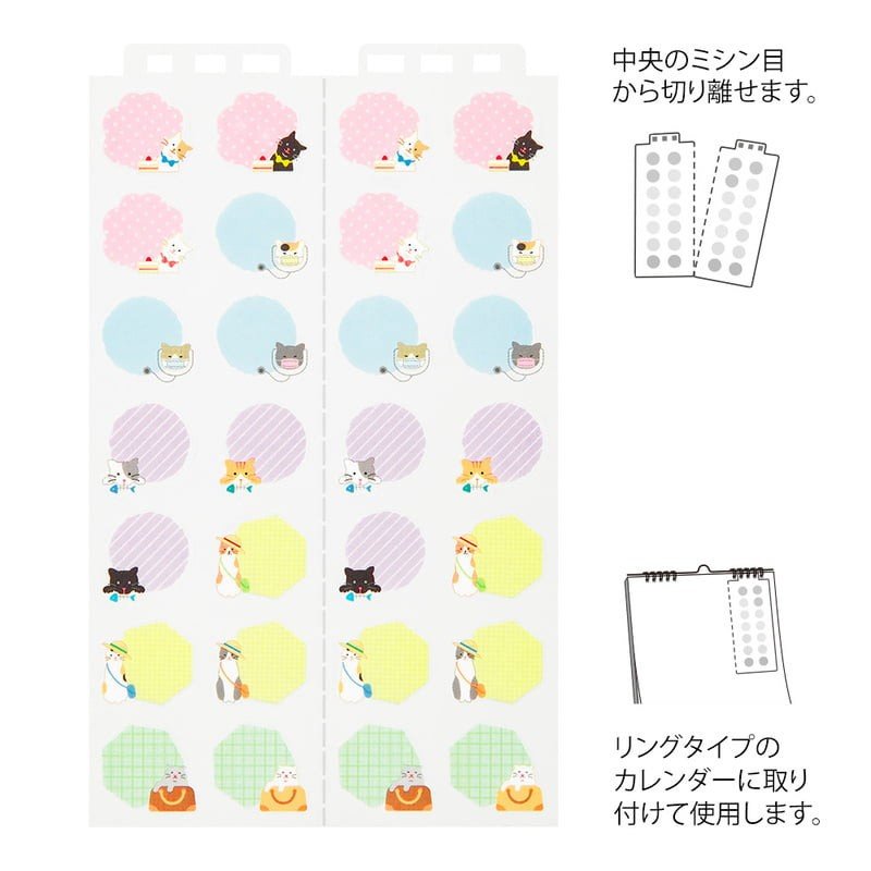 Midori TRAVELER'S Sticker Calendar L Cats - 24Papershop