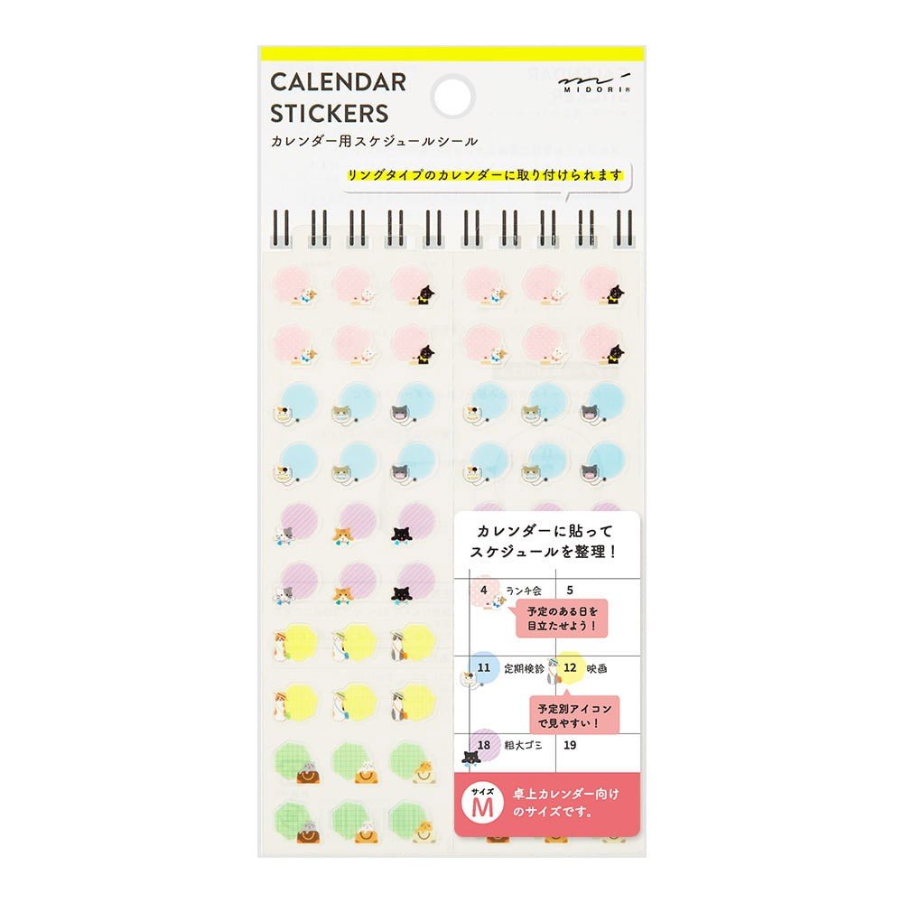 Midori TRAVELER'S Sticker Calendar M Cats - 24Papershop